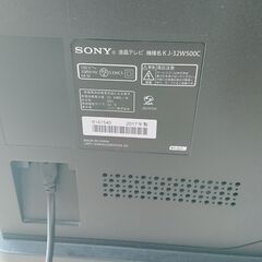 SONY KJ-32W500C