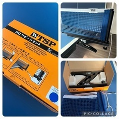 卓球台 & マシン & 集球ネット & トレ球 セット