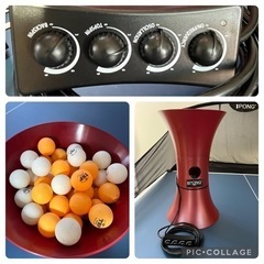 卓球台 & マシン & 集球ネット & トレ球 セット
