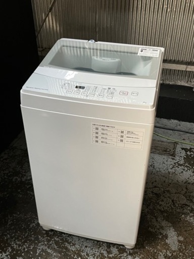 洗濯機 ニトリ 2020年製 6kg洗い 単身者 一人暮らし NTR60 動作品 川崎区