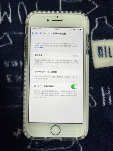 PCパーツ iPhone