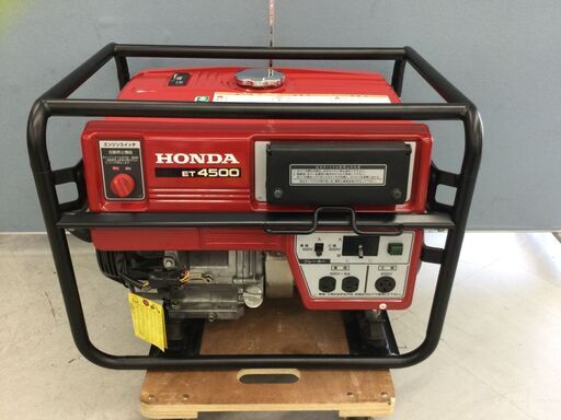 【エコツール豊田インター店】〇HONDA/ホンダ 60Hz(西日本)用4.0kVA三相200V単相100Vガソリンエンジン発電機 ET4500   ITFNY5TV4EEJ【愛知県/豊田市/工具】