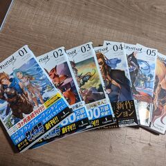 超人気コミック★★グランブルーファンタジー　1～6巻★★　