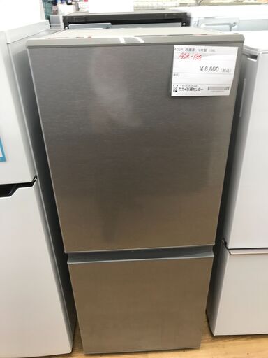★ジモティ割あり★ AQUA 冷蔵庫 126L 年式2018 動作確認／クリーニング済み KJ4676