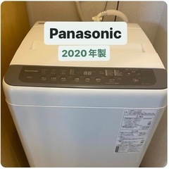 【Panasonic】7.0kg洗濯機