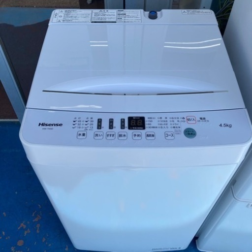 ★爆安★ハイセンス　4.5kg 2020年製
