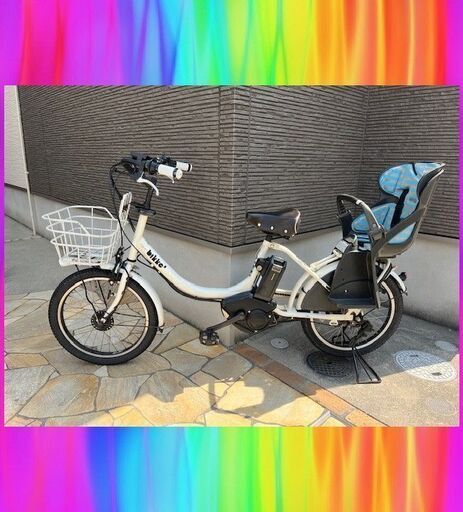 現行長生きバッテリー！ほぼ新品！8.7Ahビッケ2　bikke2e 電動自転車　3人乗り　子供乗せ　20インチ　31512