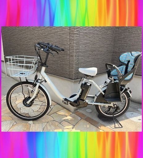 乗ったまま充電！2020！ブリヂストン　ビッケモブ　bikke モブ　 電動自転車　子供乗せ 3人乗り　20インチ