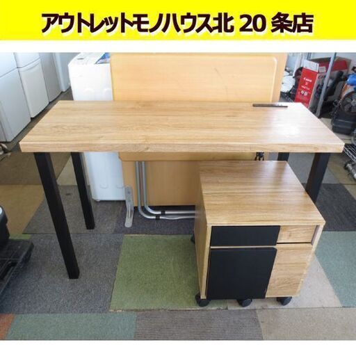 幅110㎝ 木製 デスク パソコンデスク 袖付  3口コンセント付き アイアン シンプル おしゃれ 木目 机 お洒落　札幌 北20条店