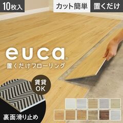 簡単＆賃貸OKなDIY！床を変えるだけでお部屋がおしゃれに♪【 ...