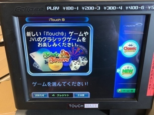 謎の卓上アーケードゲーム機 JVL ECLIPSE