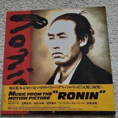 「RoNIN」LPレコード
