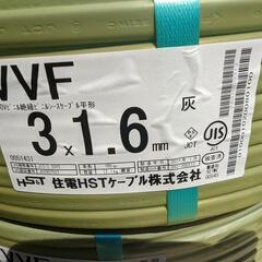 vvfケーブル VVF1.6-3c 100m 新品未使用

2024年