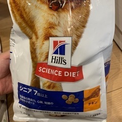 キャットフード