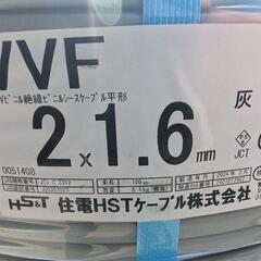 vvfケーブル VVF1.6-2c 100m 新品未使用

2024年