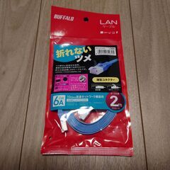 BUFFALO CAT6A LANケーブル 2m 10Gbps対応