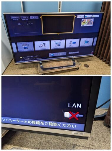 SHARP 液晶カラーテレビ 2013年製 LC-80XL10 80V型 4K - 液晶テレビ