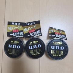 uno(ウーノ) エクストリームハード ワックス 80g ×3