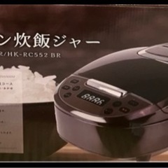 【ネット決済】イーリスアオヤマ マイコン式 炊飯器5号炊き