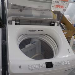 ID：404205 洗濯機