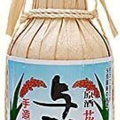 琉球 泡盛 与那国 崎元酒造 クバ巻 60度 360ml 