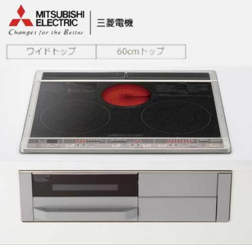 三菱電機 CS-G321M  60cm幅 ビルトインコンロ IHクッキングヒーター 住宅設備モデル 200V 30Aタイプ  MITSUBISHI