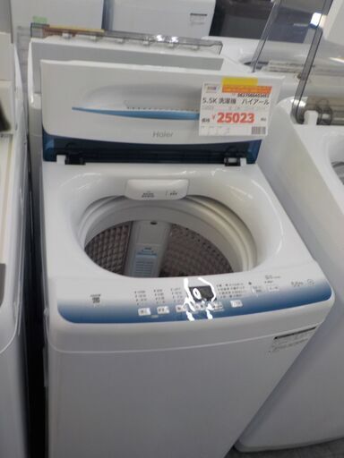 ID：403451 洗濯機 - 洗濯機 