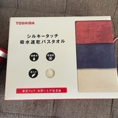 マイクロファイバー バスタオル2つ