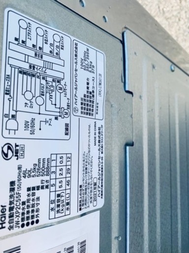 ⭐️ハイアール電気洗濯機⭐️ ⭐️JW-XP2C55F⭐️
