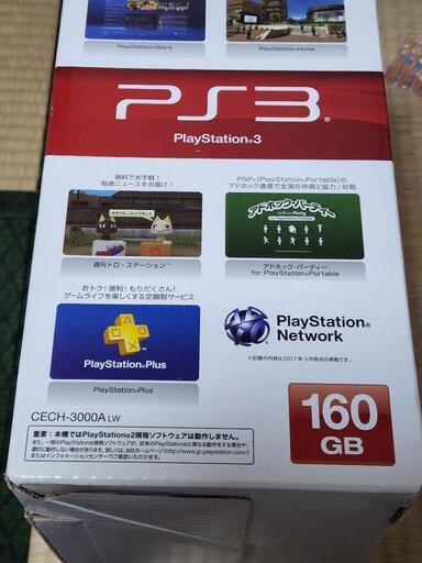 ps3、コントローラー、電源、ソフト類全部セット