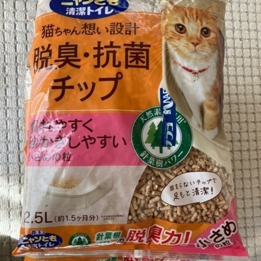 猫用猫砂　ニャンとも清潔トイレチップ小さめの粒8袋