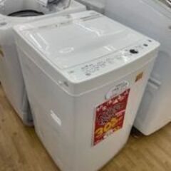 【ドリーム川西店御来店限定】 全自動洗濯機 H946×W520×...