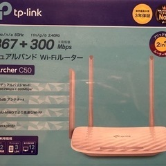 TP-Link 無線LAN WiFi ルーター MU-MIMO ...