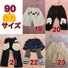 子供用品 キッズ用品 子供服