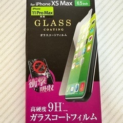 強化ガラスフィルム iPhone エレコムxsmax/11proMax