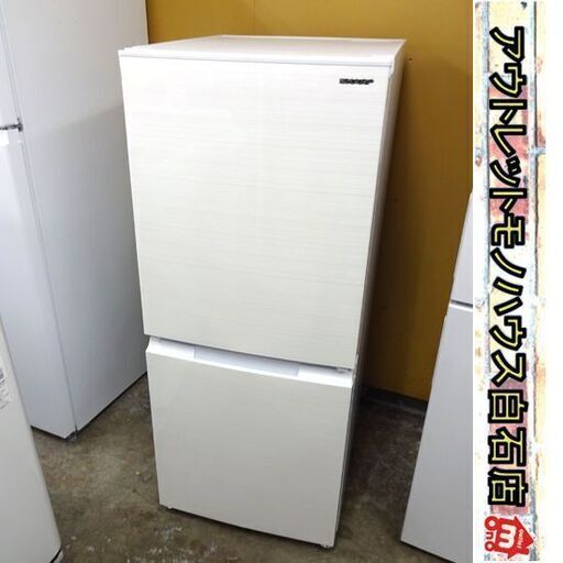 ♪Haier/ハイアール 冷蔵庫 BR-85A 85L 2022年♪ - 冷蔵庫 ♪Haier/ハイアール 冷蔵庫 BR-85A 85L 2022年♪ - 冷蔵庫