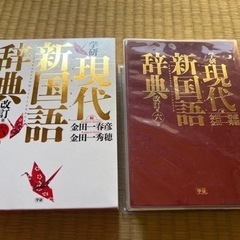 本/CD/DVD 語学、辞書