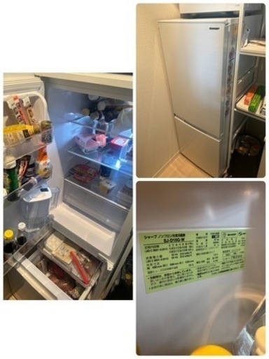 【新生活セット★3/23まで限定】家電・冷蔵庫等