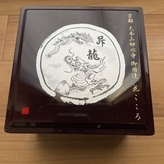 【0円】生活雑貨 食器 プレート