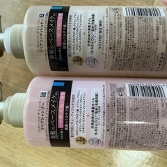 23日まで！定価約10000円相当コスメ/ヘルスケア ヘアケア