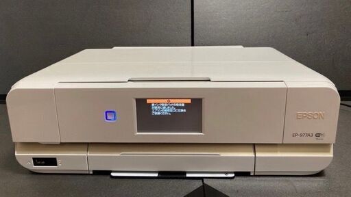 EPSON EP-977A3　※「廃インク吸収パッドの吸収量が限界に達しました」
