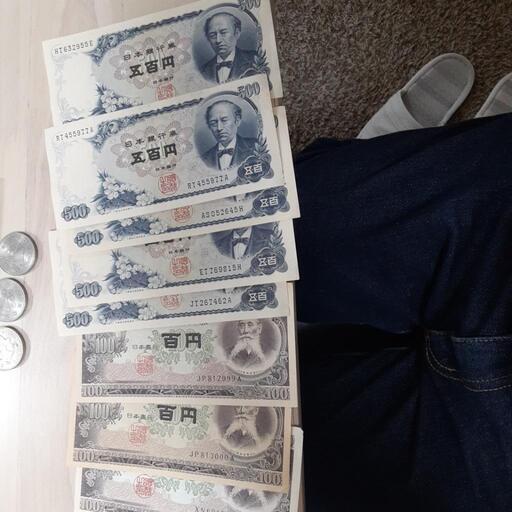 古銭売ります