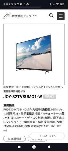 家電セット