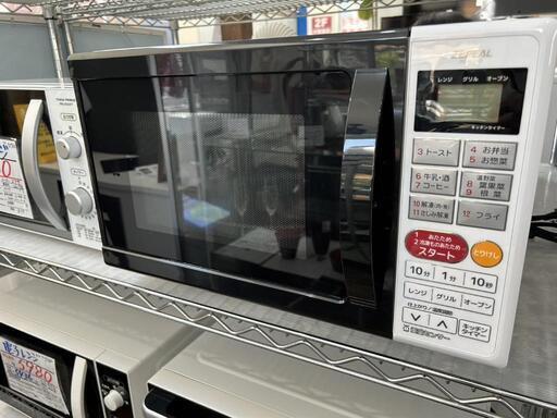 ★【ゼピール】オーブンレンジ  2021年製 [DO-M1617] 【3ヶ月保証付き】自社配送時代引き可※現金、クレジット、スマホ決済対応※