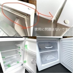 3点セット　ニトリ  東芝洗濯機　家電セット 1人暮らし 冷蔵庫 洗濯機 レンジレンジ