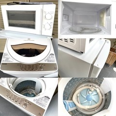 3点セット　ニトリ  東芝洗濯機　家電セット 1人暮らし 冷蔵庫 洗濯機 レンジレンジ