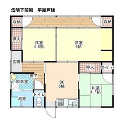 広い庭の平屋戸建 - 不動産