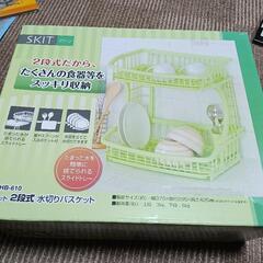 パール金属 食器 水切り かご 2段 グリーン スキット 日本製...