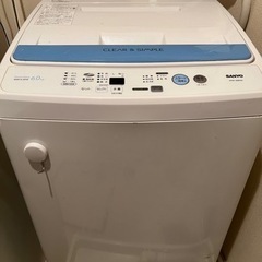 【新生活】洗濯機