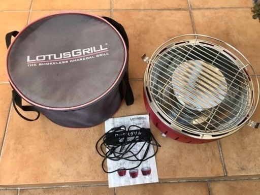 Lotus Grill ロータスグリル未使用品
